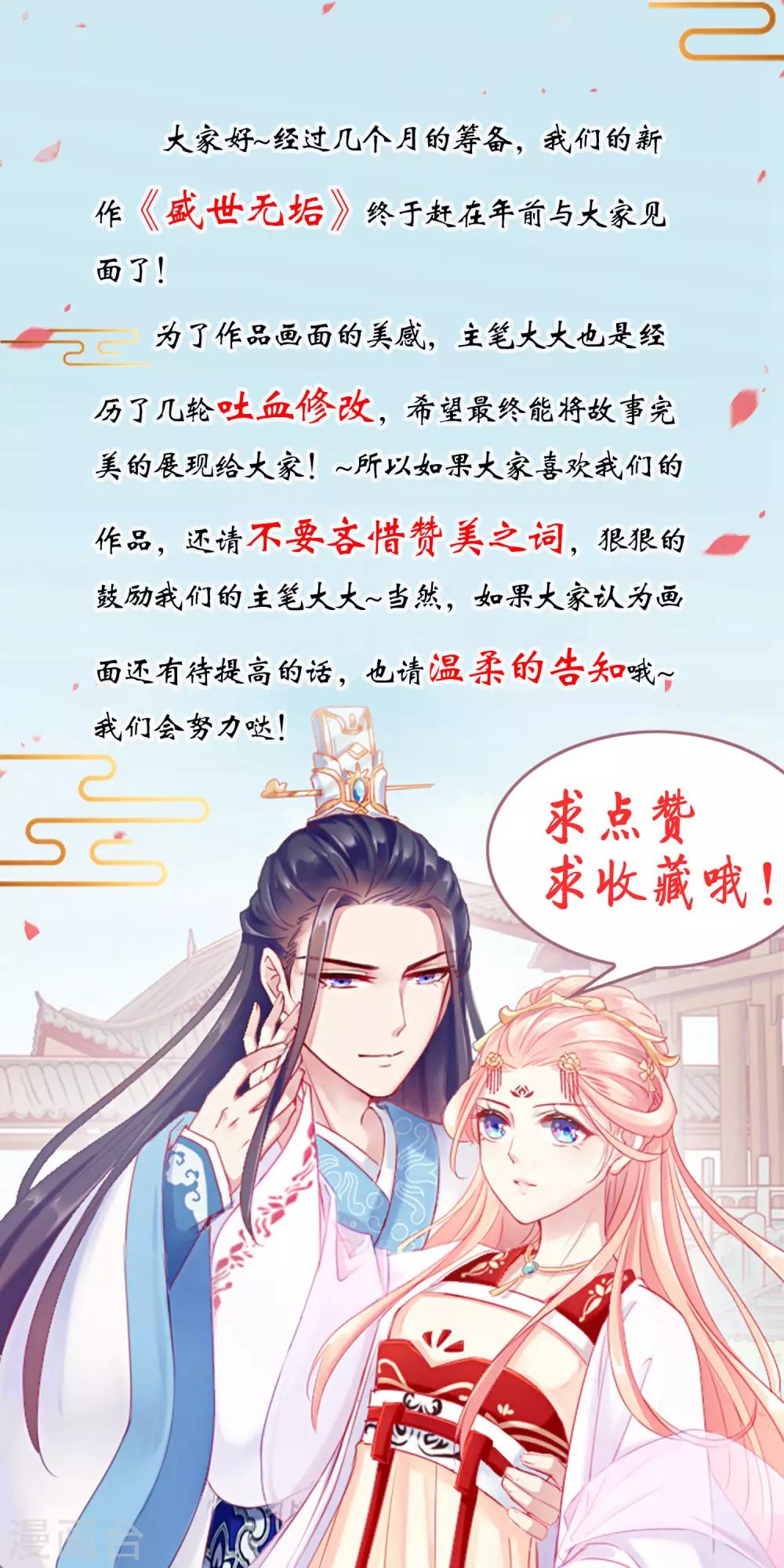 第11话 孑然一身17