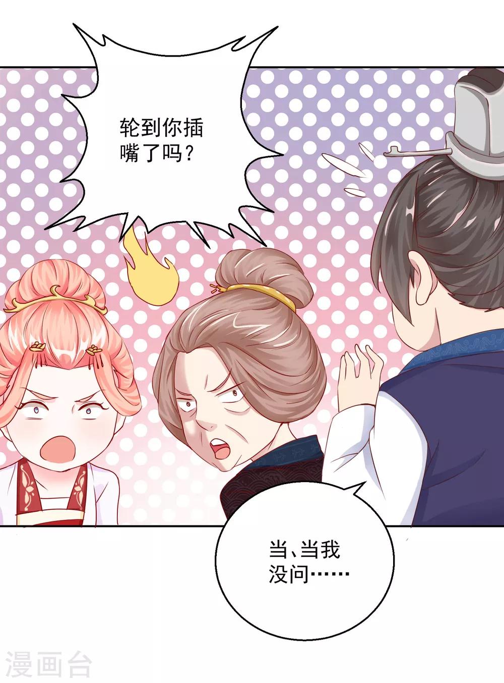 第11话 孑然一身3
