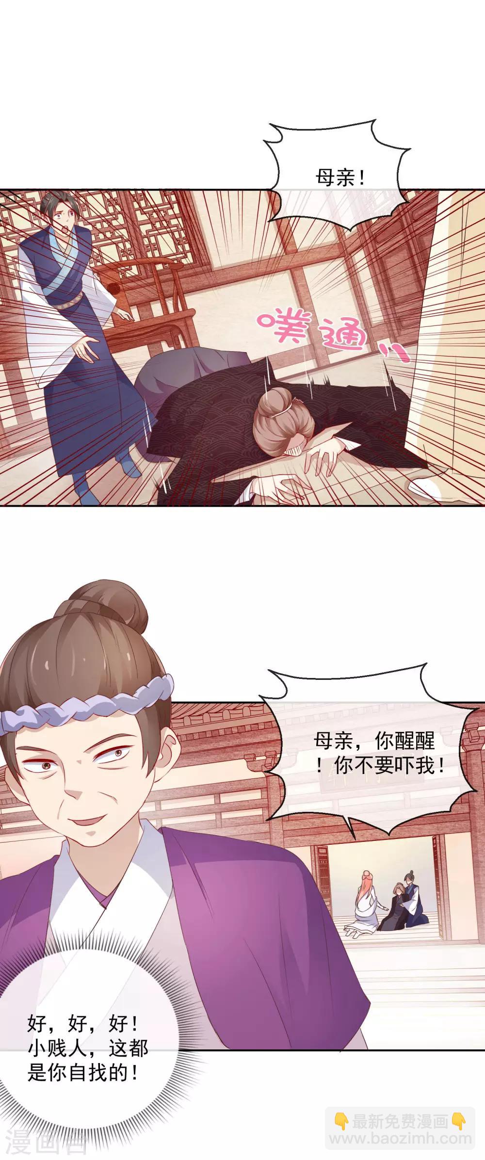 第11话 孑然一身6