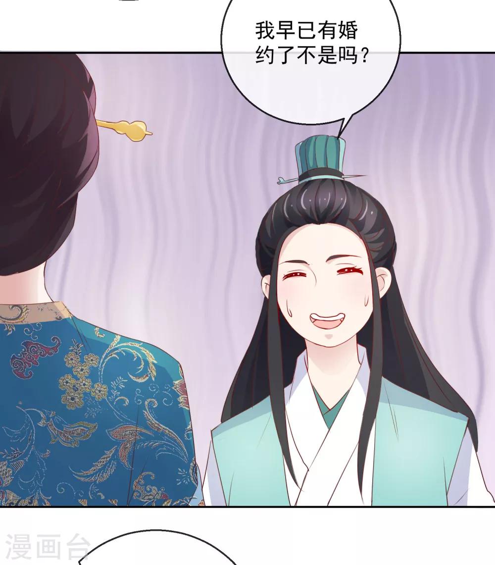 第12话 不屑10