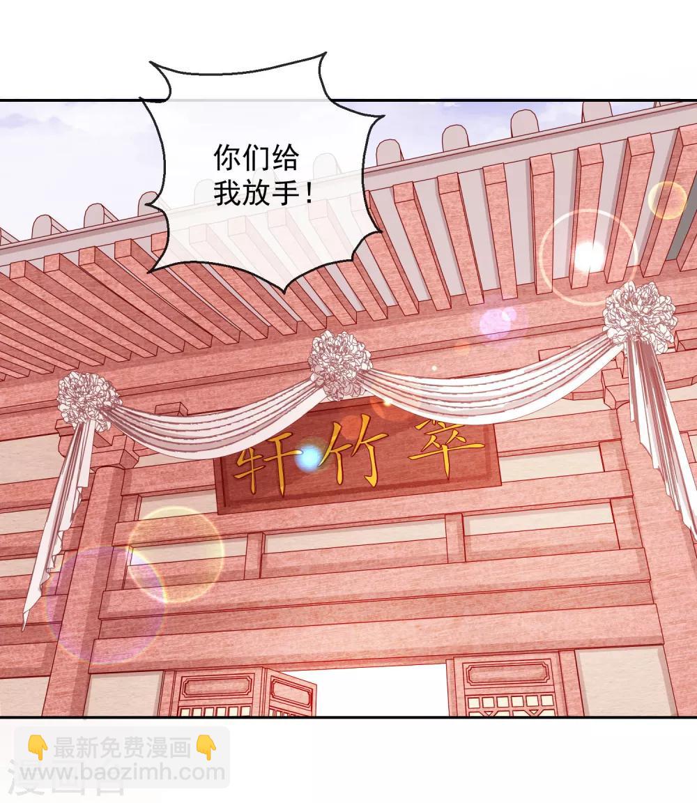 第13话 我愿等你13