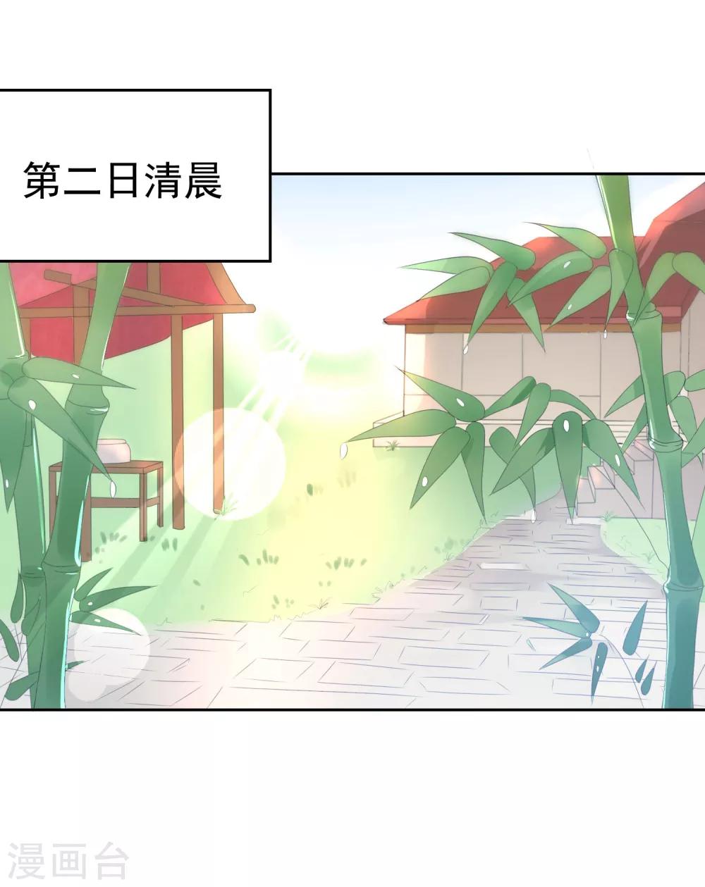 第15话 笑里藏刀7