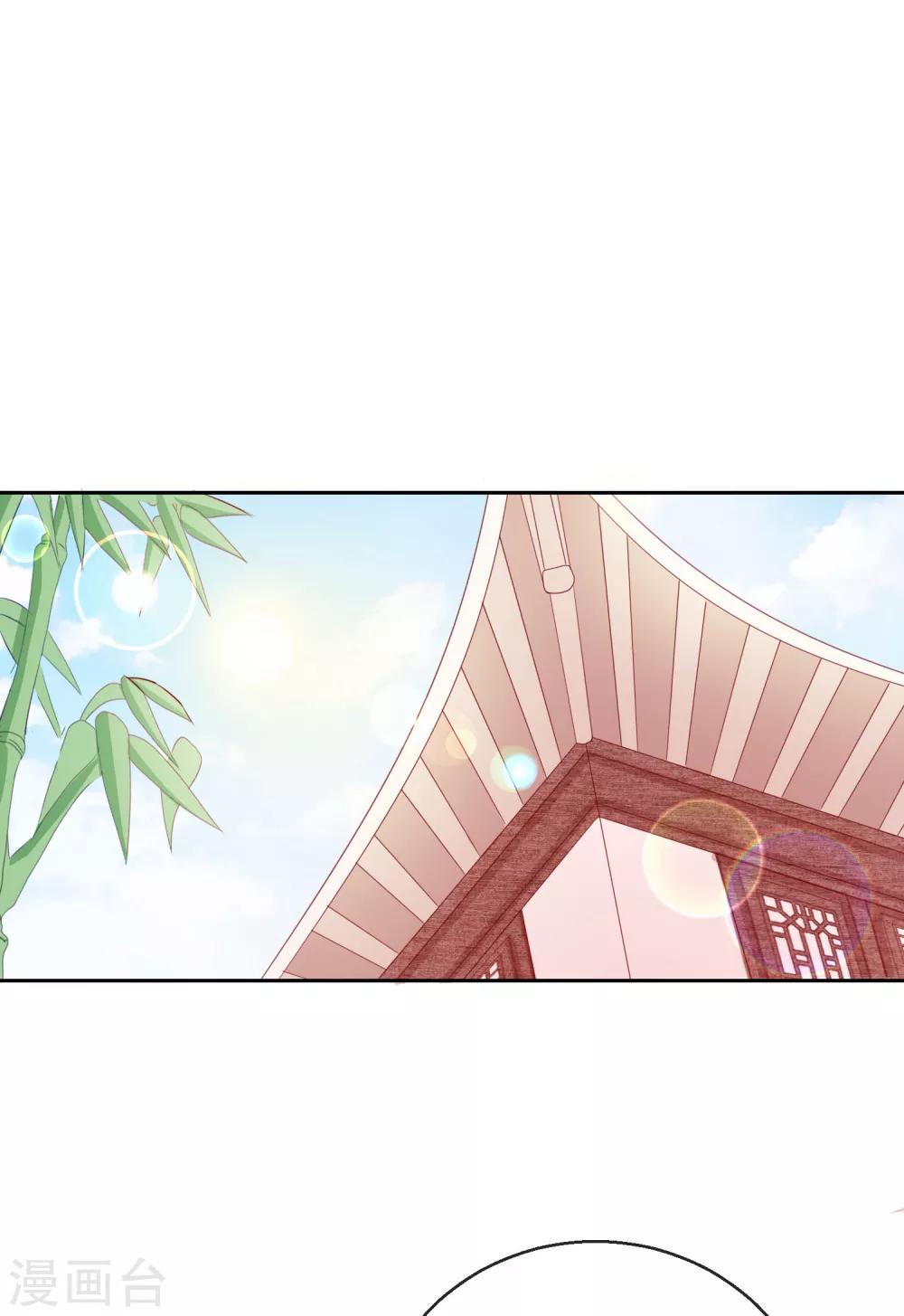 第16话 中计14