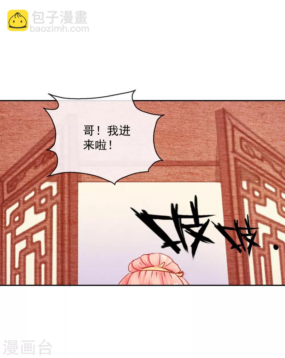 第16话 中计17