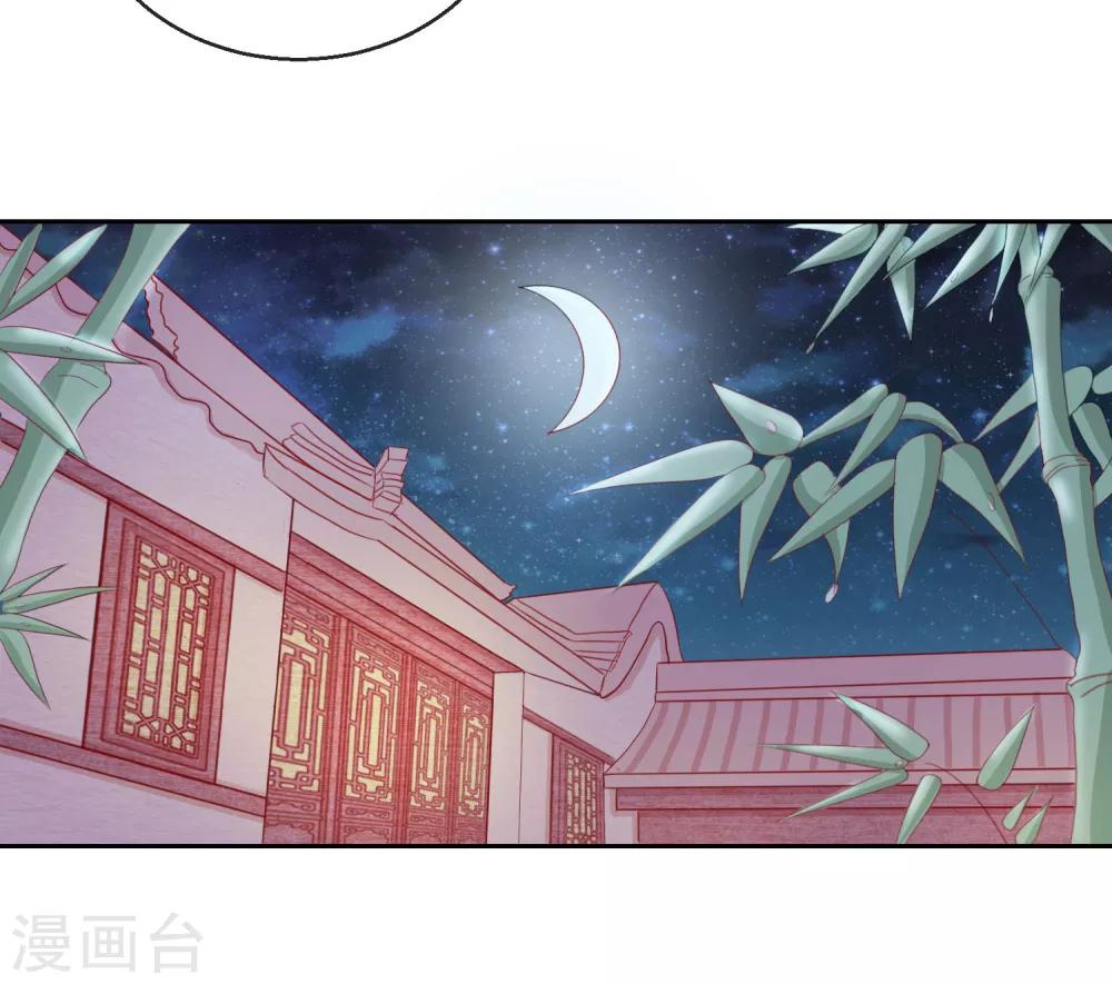 第16话 中计8