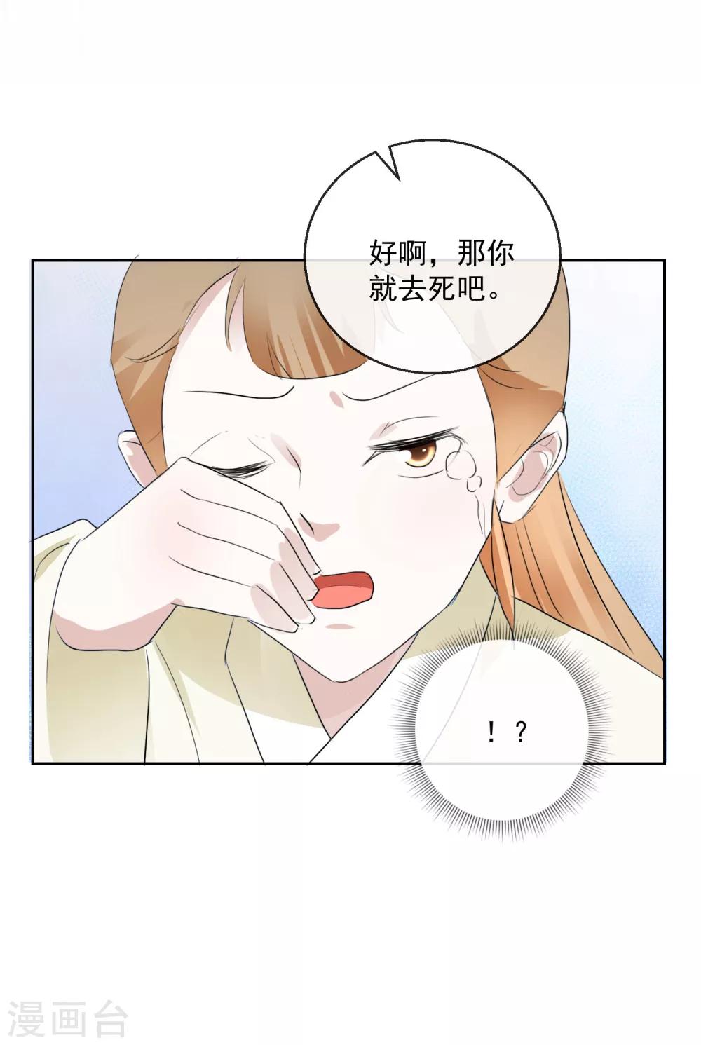 第18话 见招拆招15