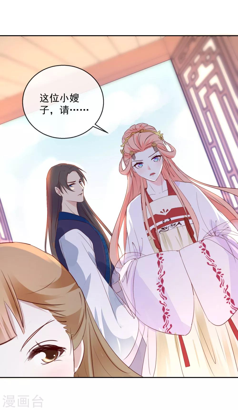 第18话 见招拆招7