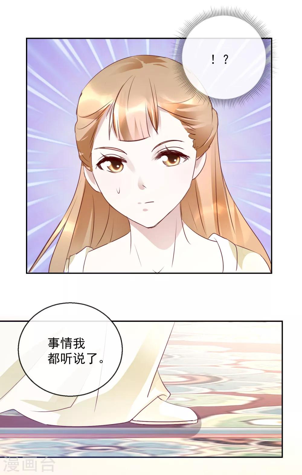 第18话 见招拆招9