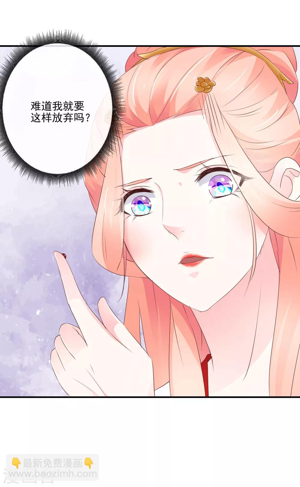 第23话 自取其辱15