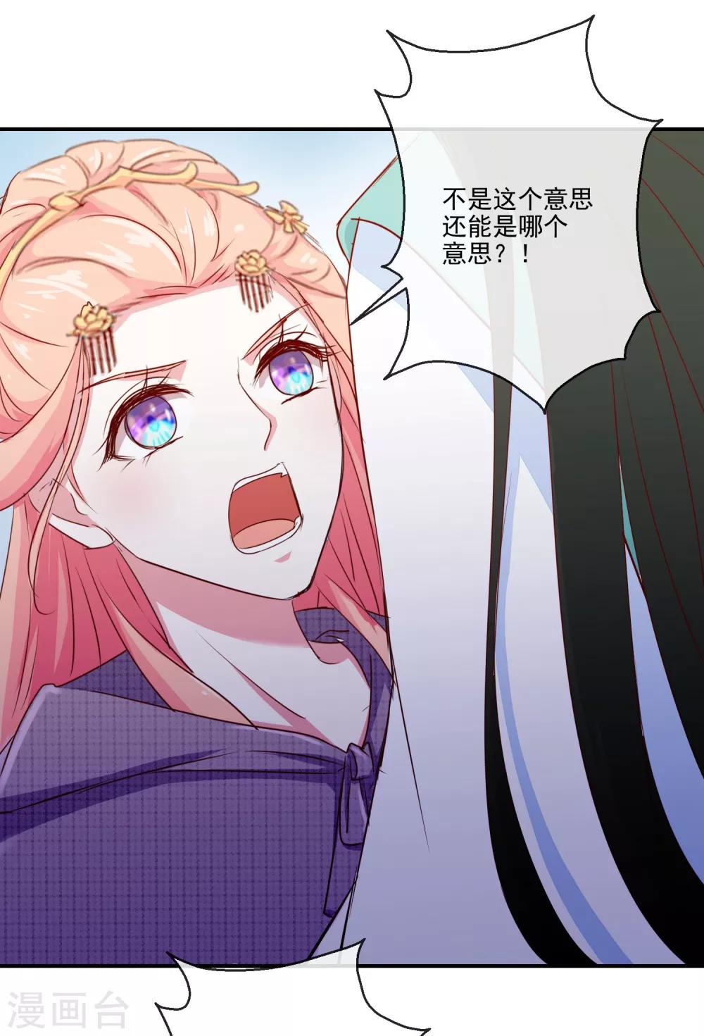 第24话 诺言10