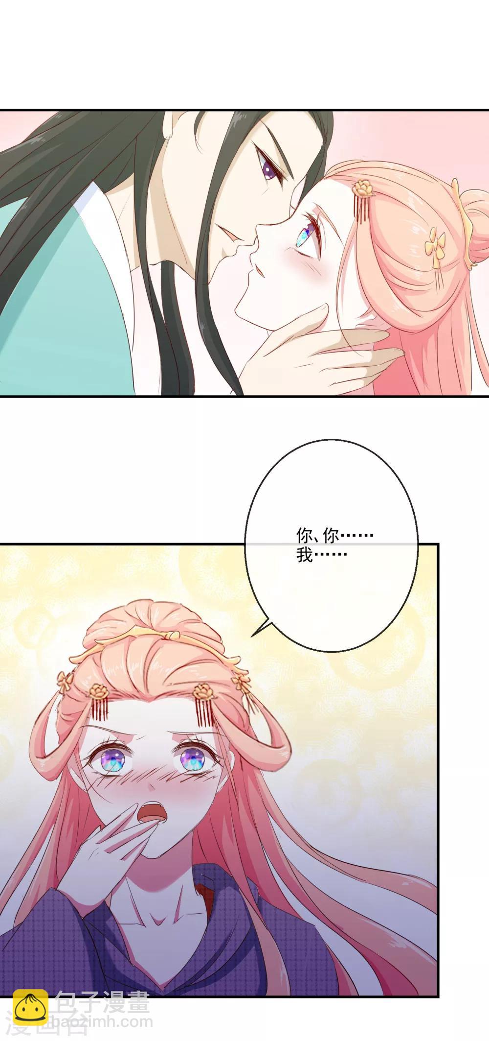 第24话 诺言13