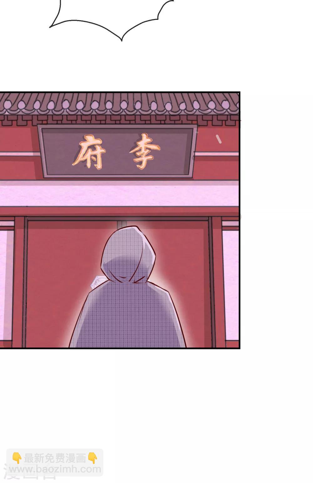 第24话 诺言3