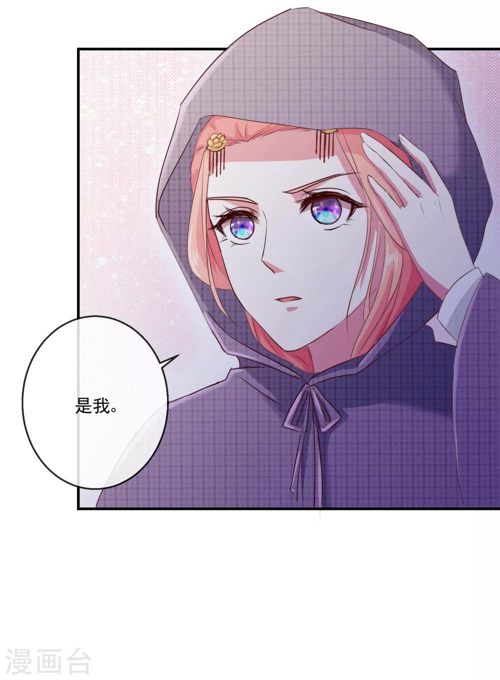 第24话 诺言5