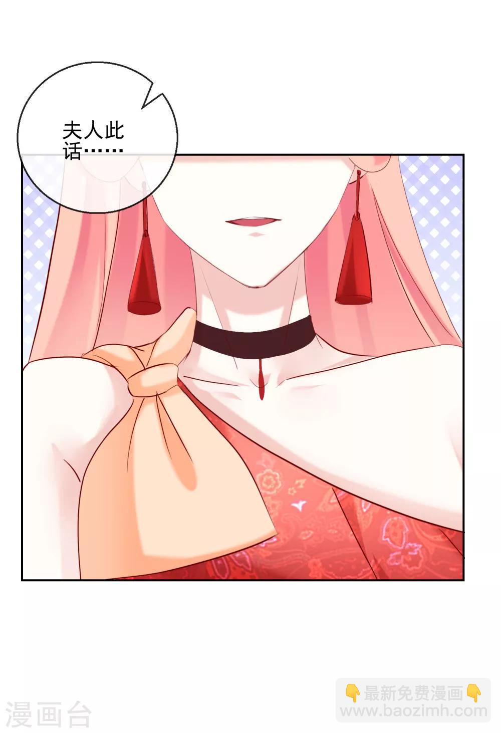 第28话 天煞孤星17