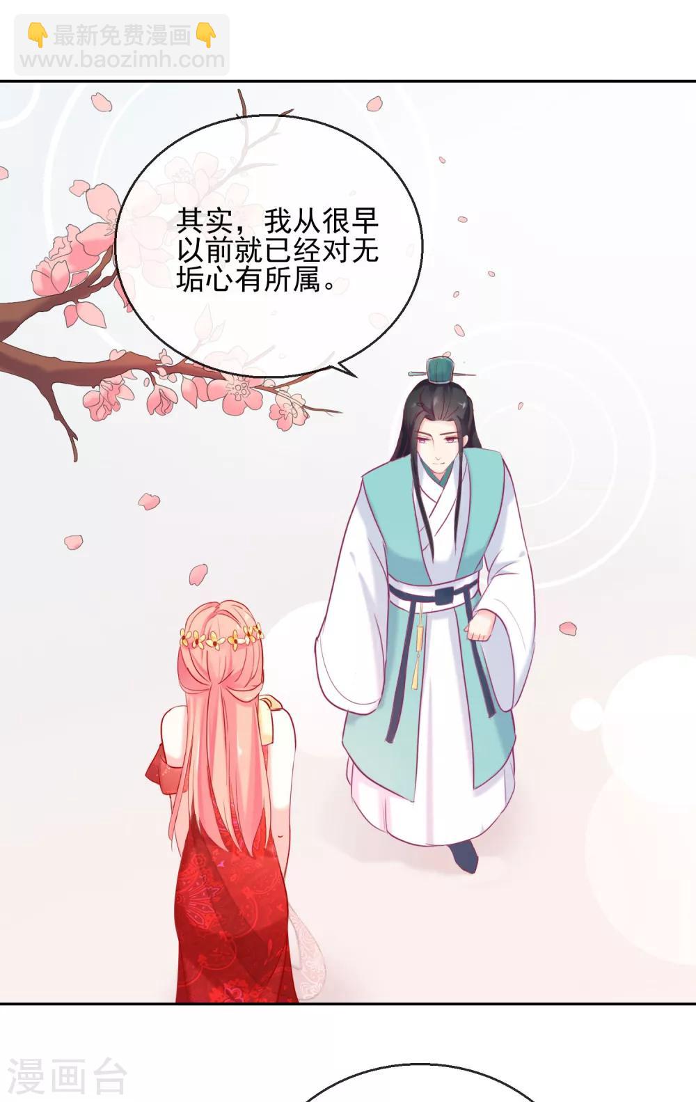 第28话 天煞孤星7