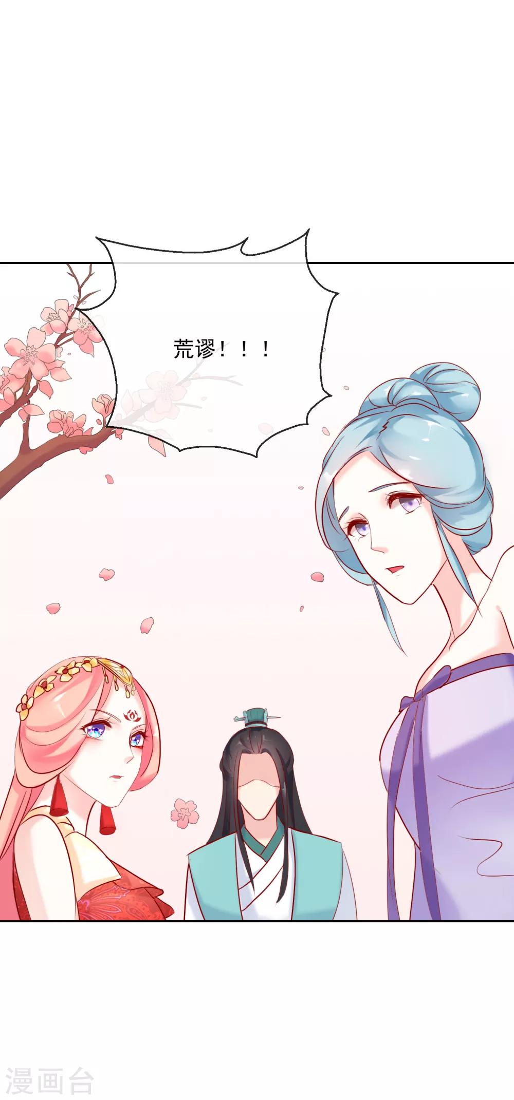 第28话 天煞孤星9