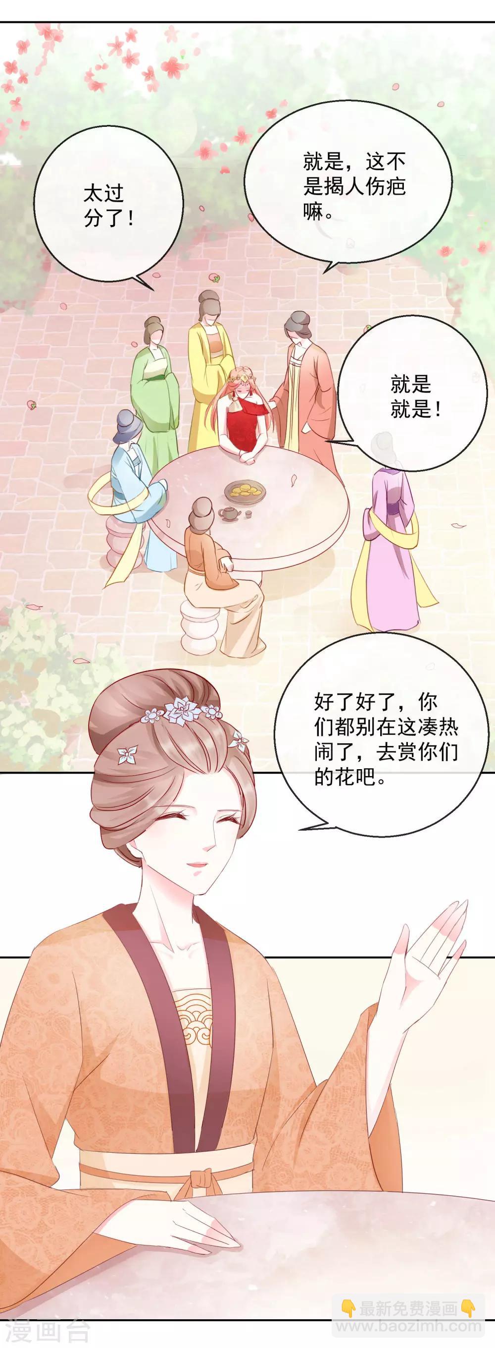 第29话 福星临门2