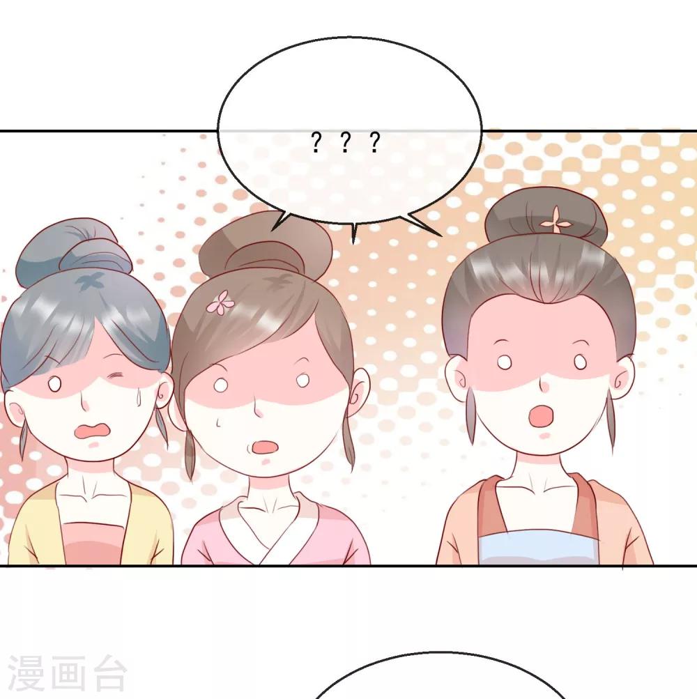 第30话 非她不娶10