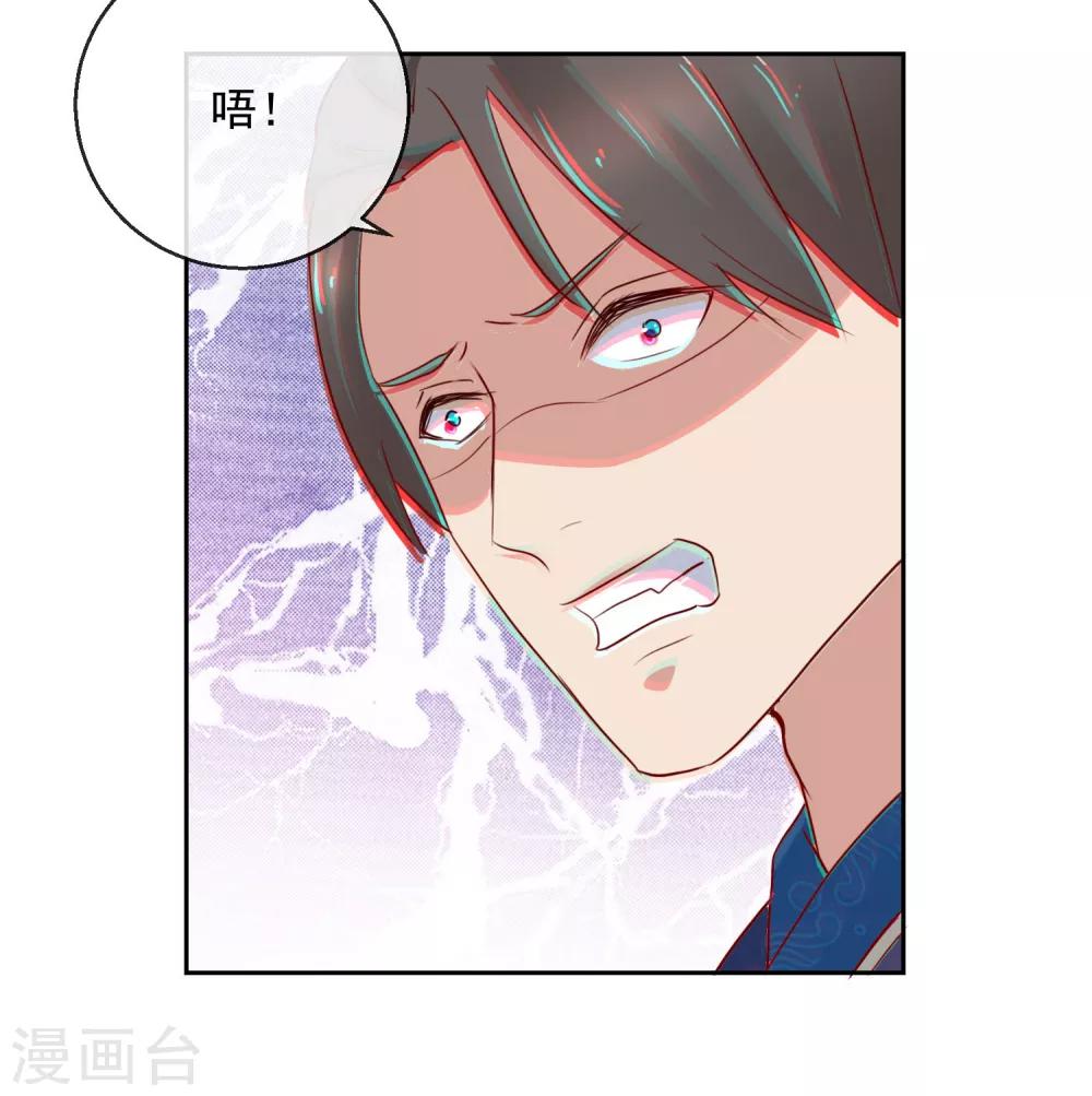 第32话 失踪17