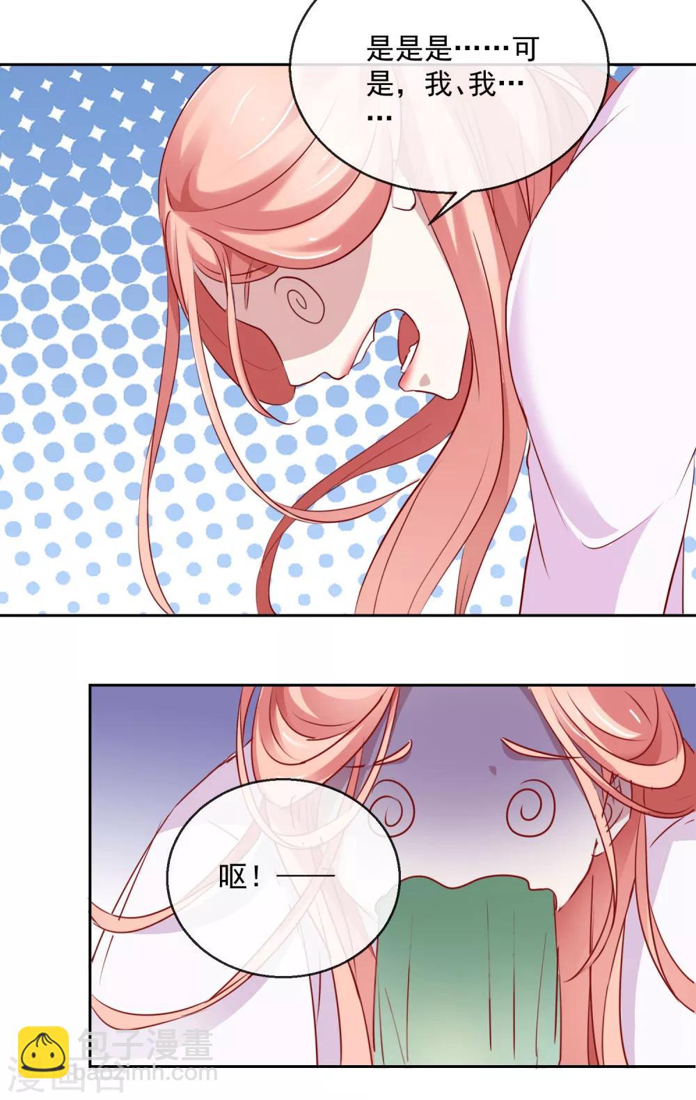 第32话 失踪4