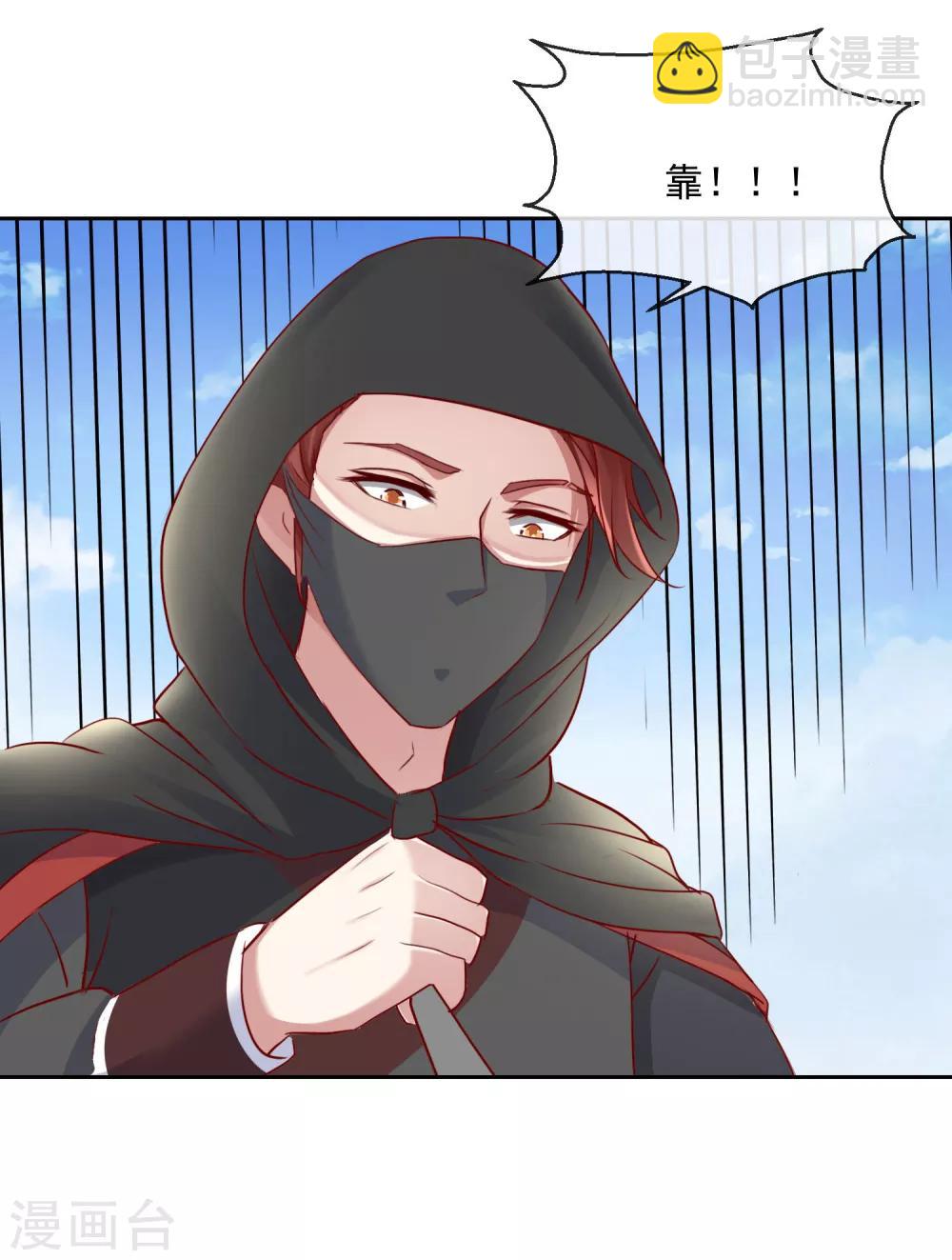 第32话 失踪5