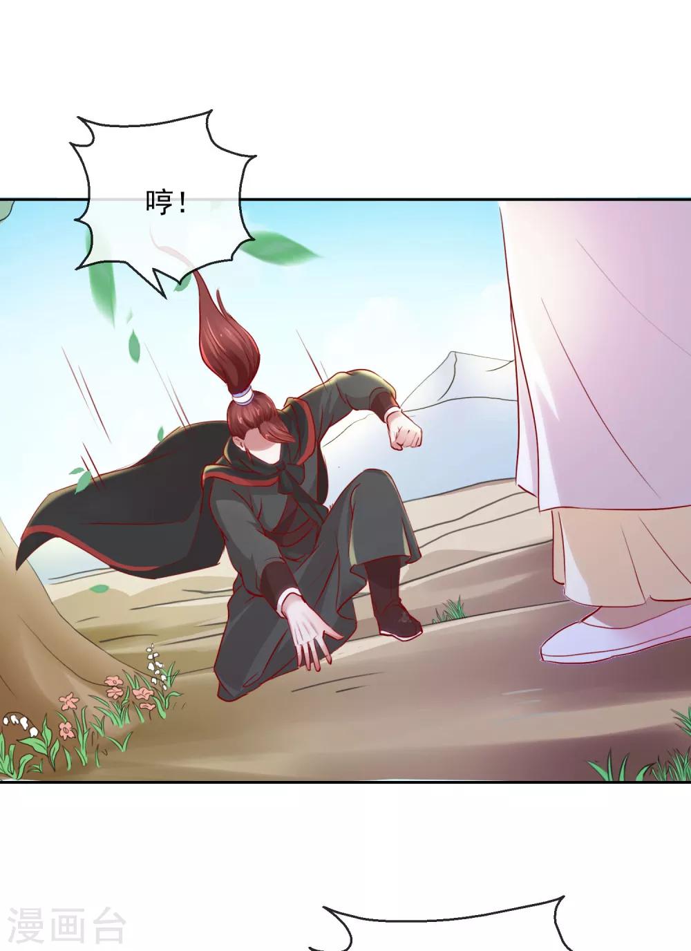 第32话 失踪7
