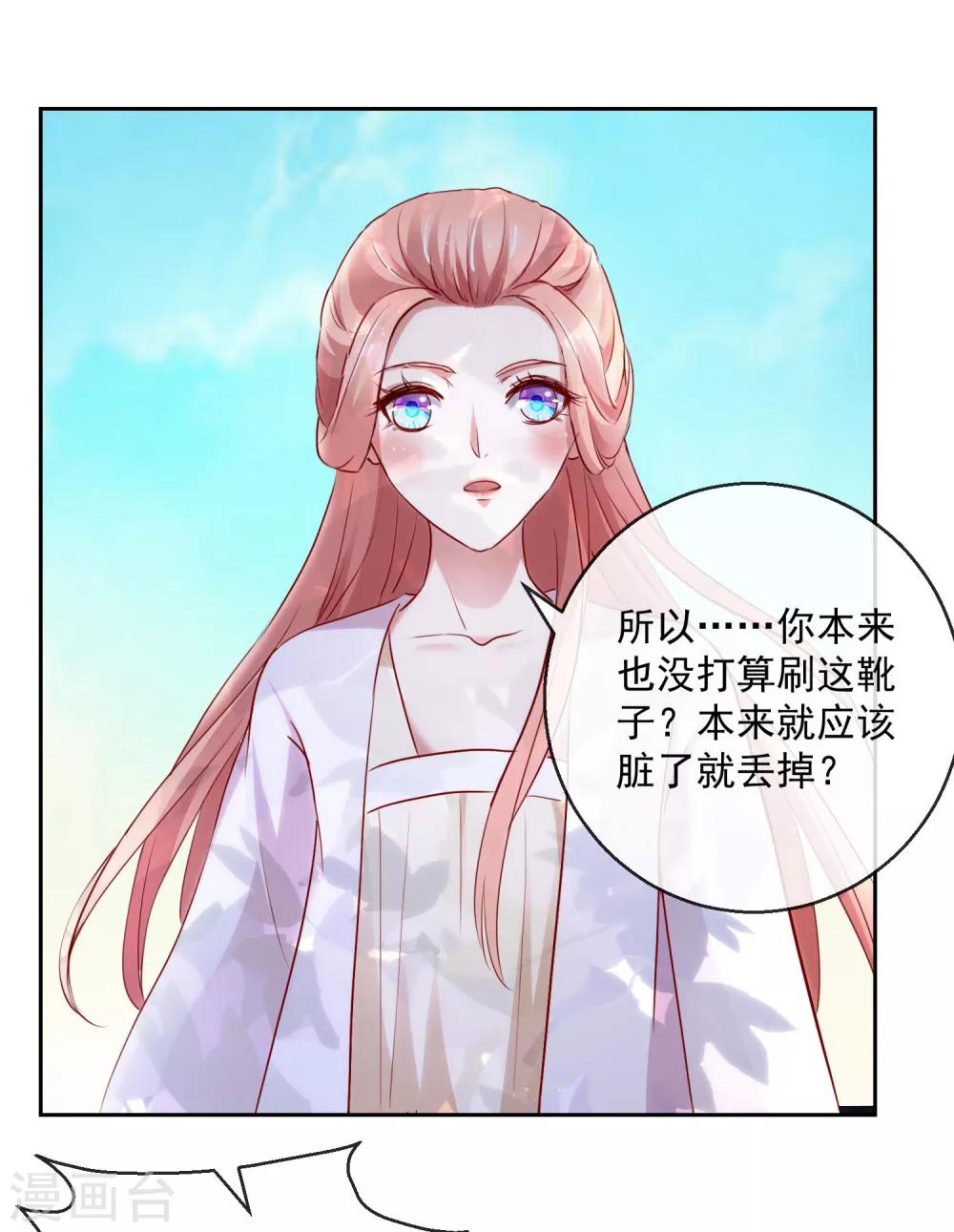 第32话 失踪9