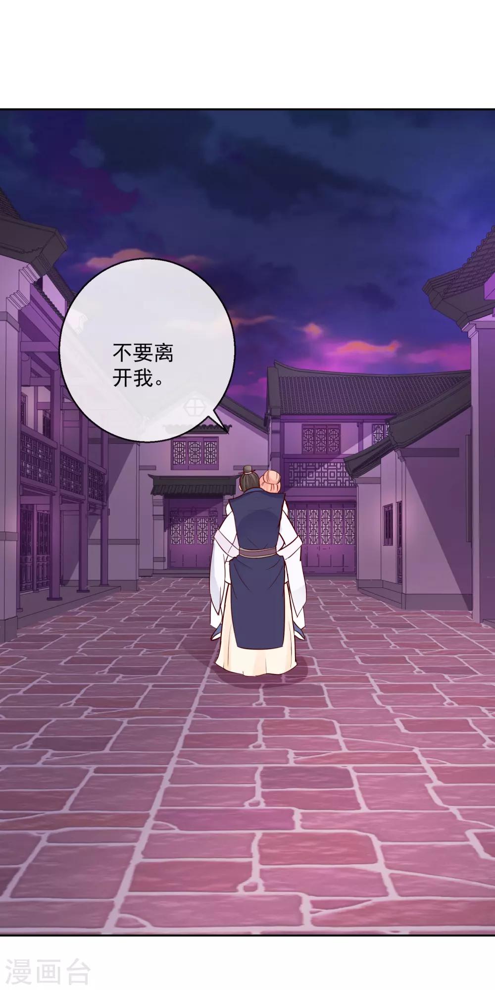 第35话 命悬一线10