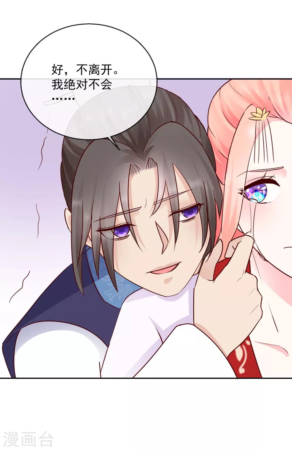 第35话 命悬一线12