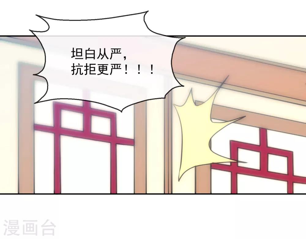 第41话 此间旧事1