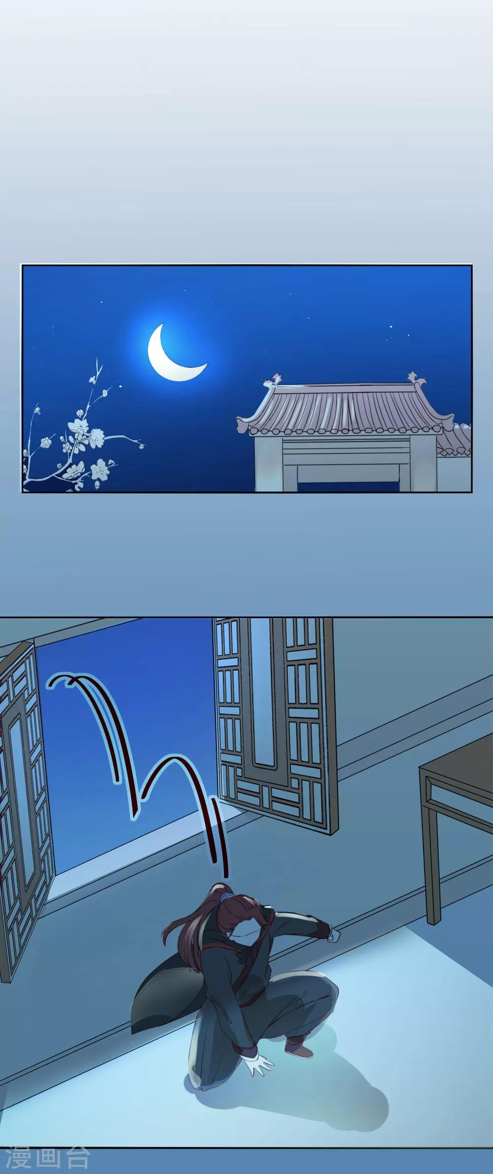 第41话 此间旧事17