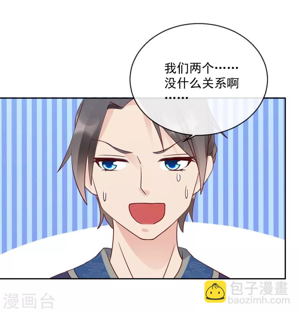 第41话 此间旧事3