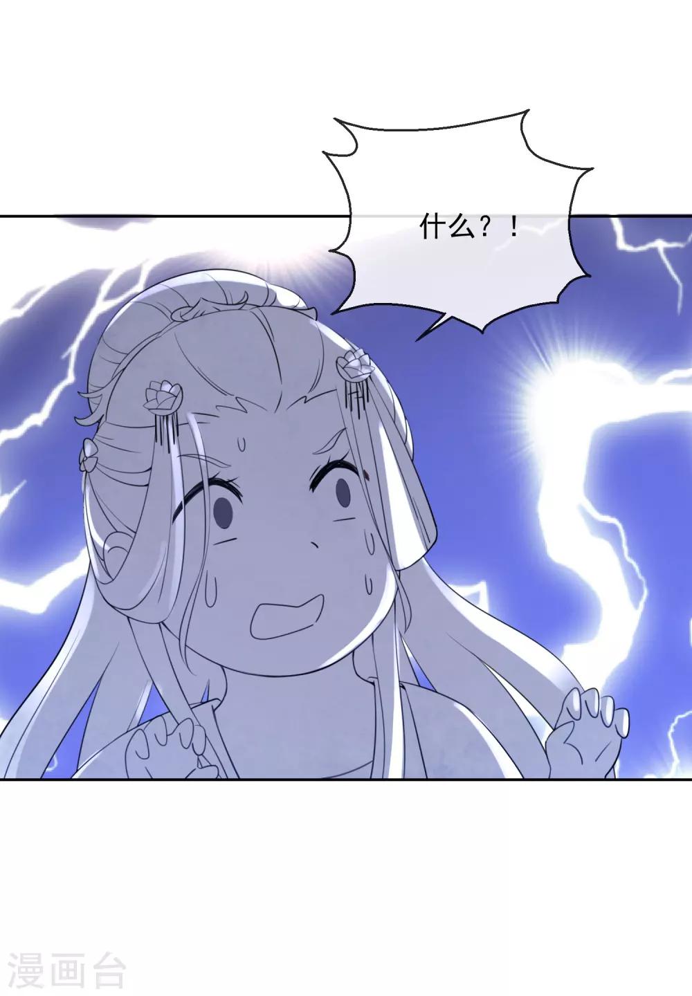 第41话 此间旧事6