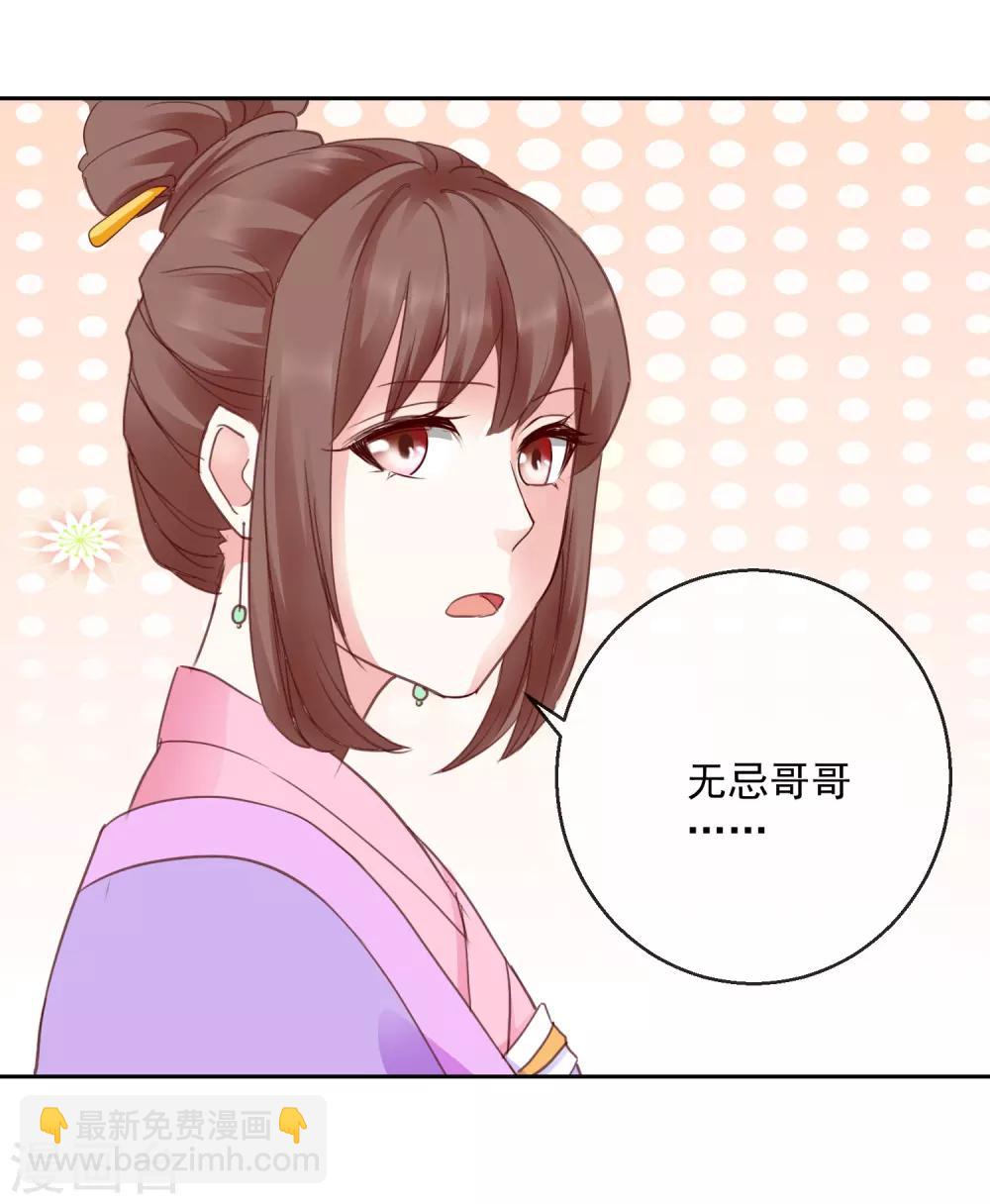 第42话 有没有搞错！12