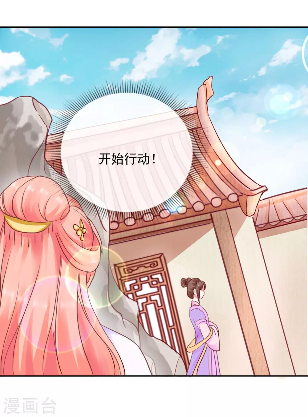 第42话 有没有搞错！16