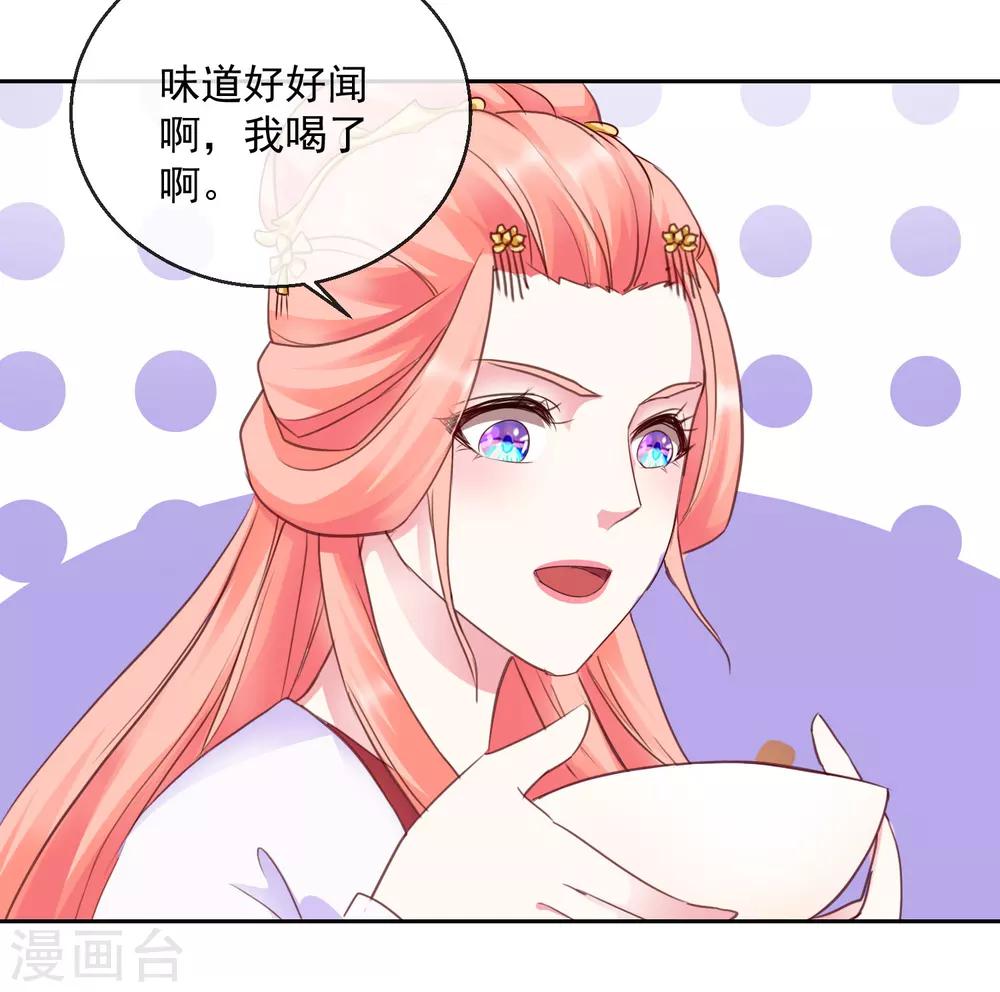 第42话 有没有搞错！20