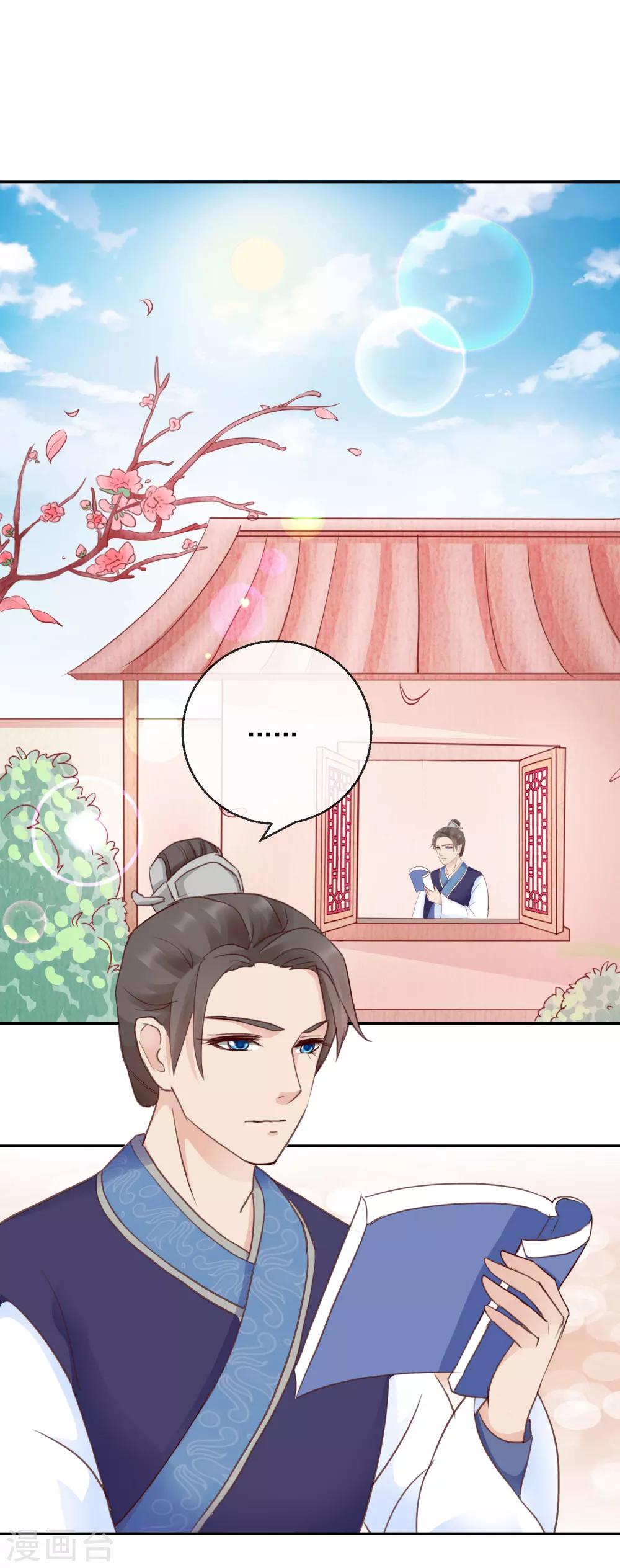 第42话 有没有搞错！6