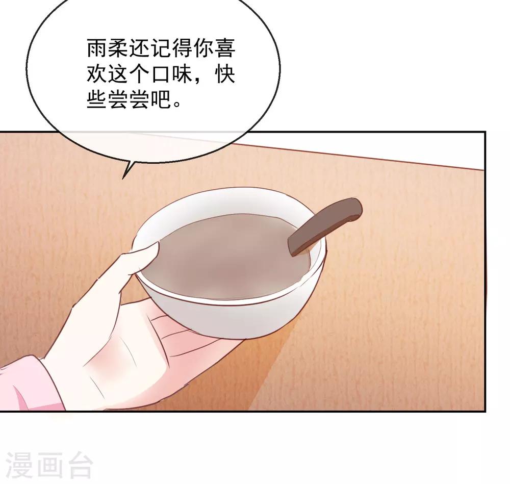 第42话 有没有搞错！9