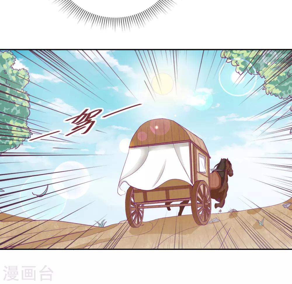 第43话 夜奔4