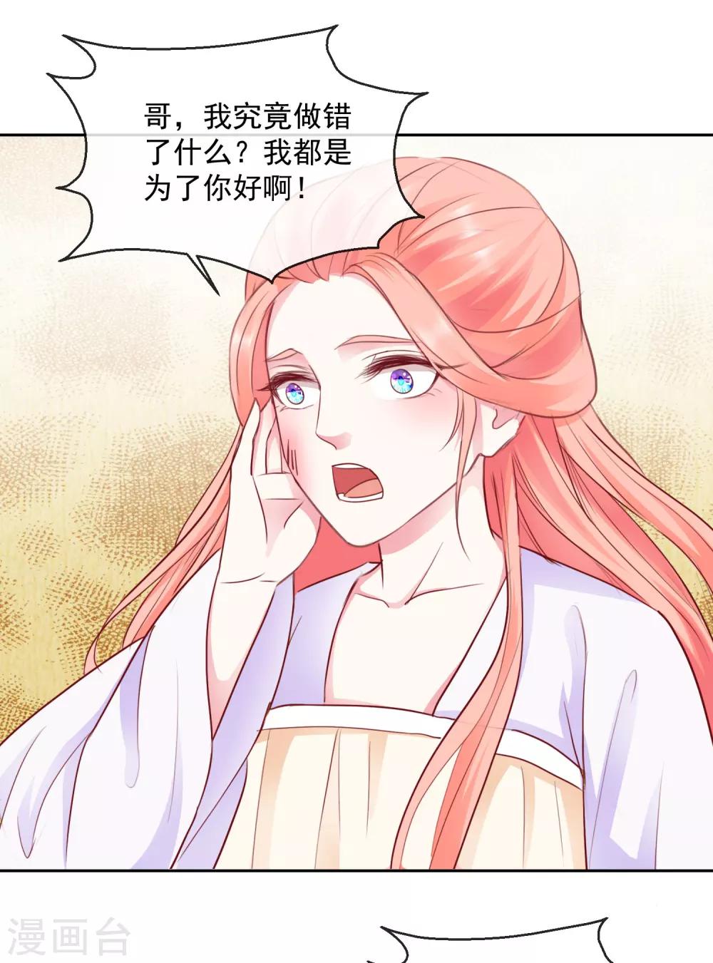第44话 视人命如草芥10