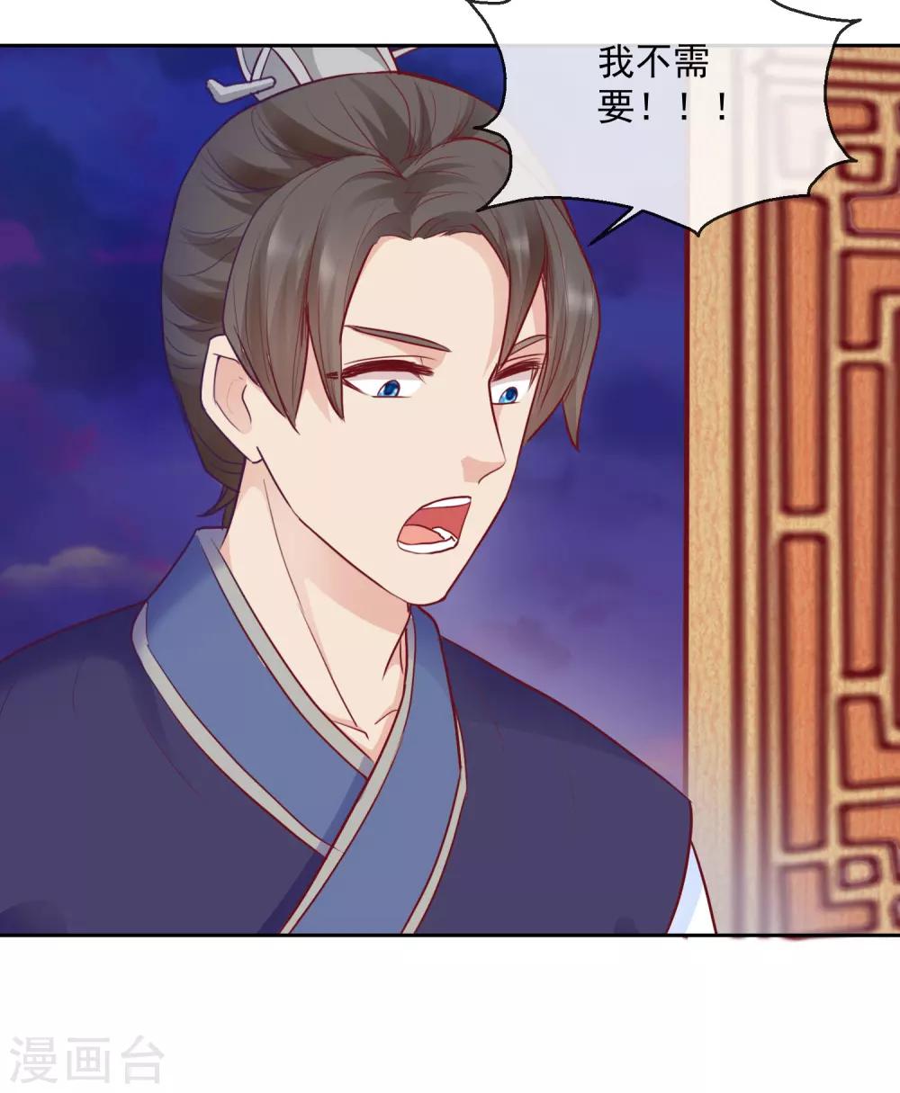 第44话 视人命如草芥11