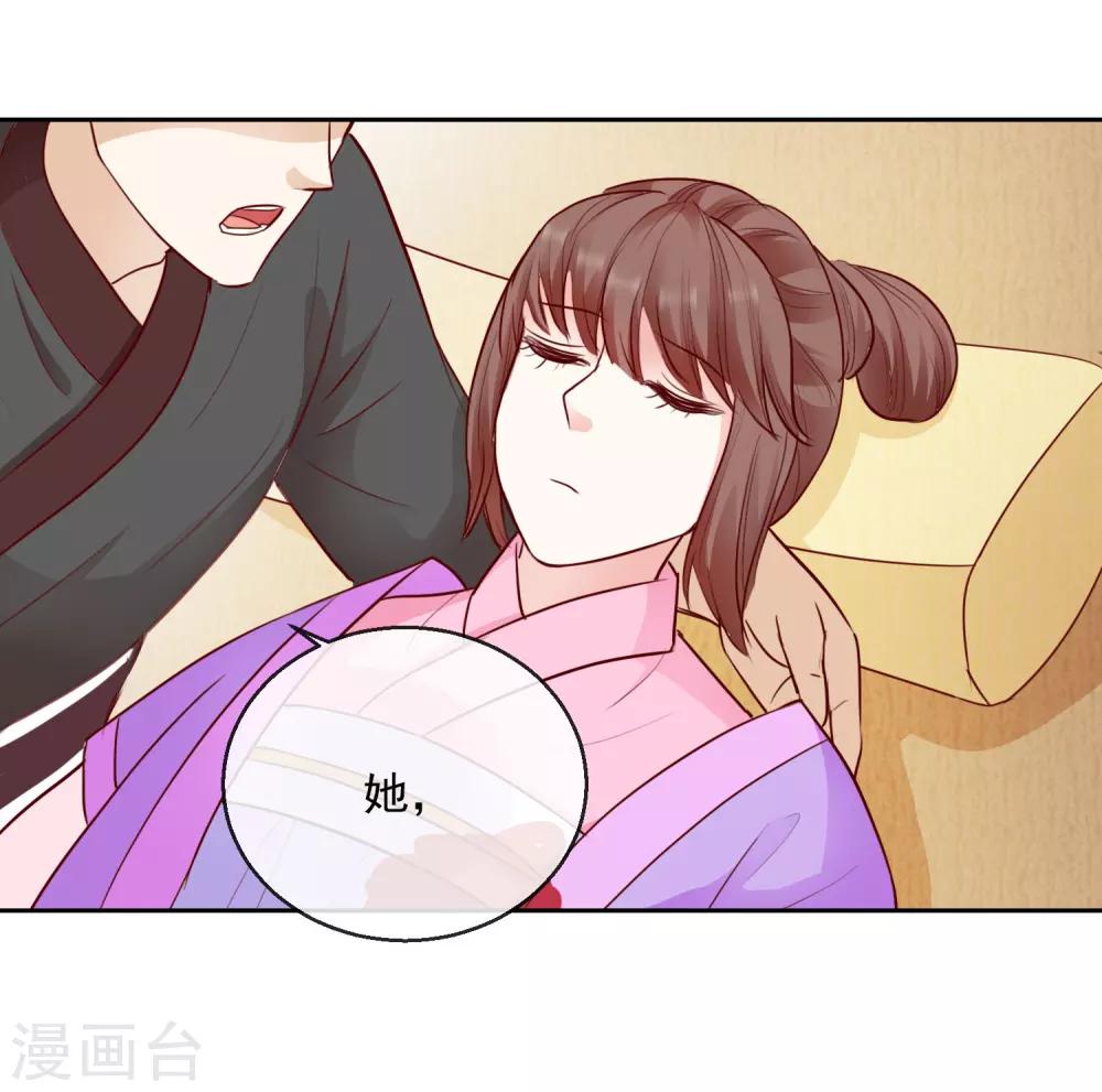 第44话 视人命如草芥15