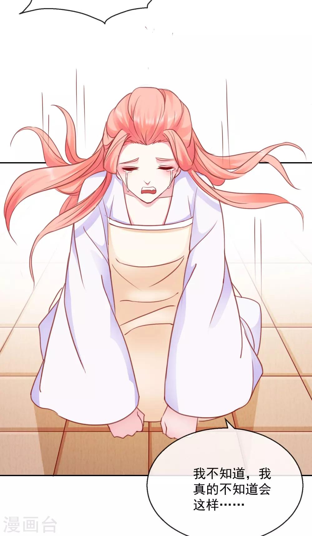 第44话 视人命如草芥19