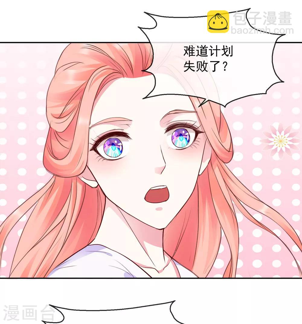 第44话 视人命如草芥6