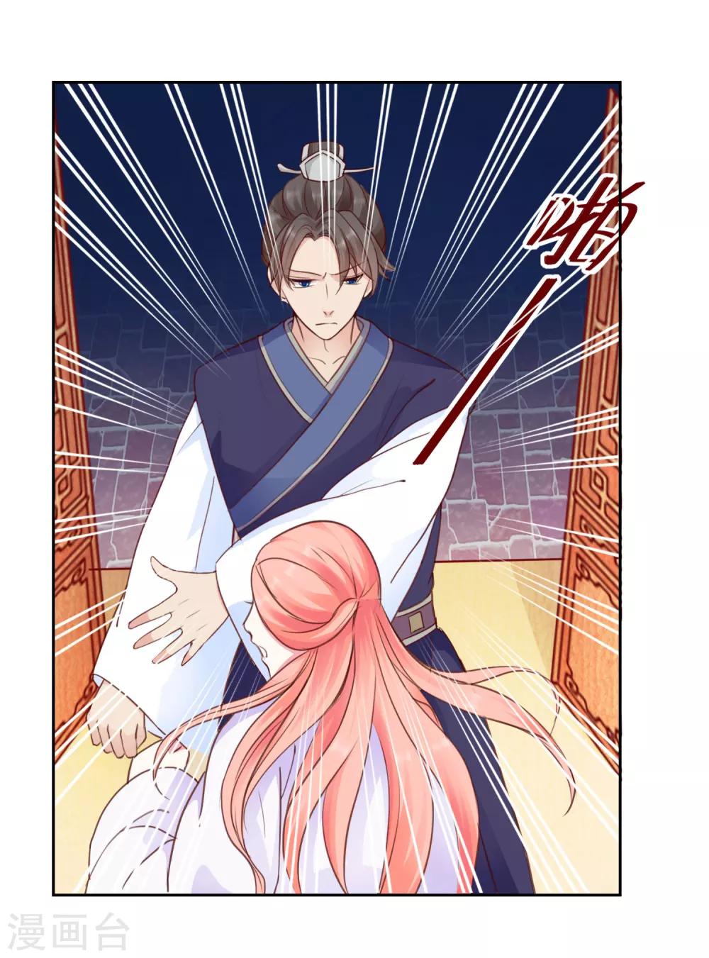 第44话 视人命如草芥8