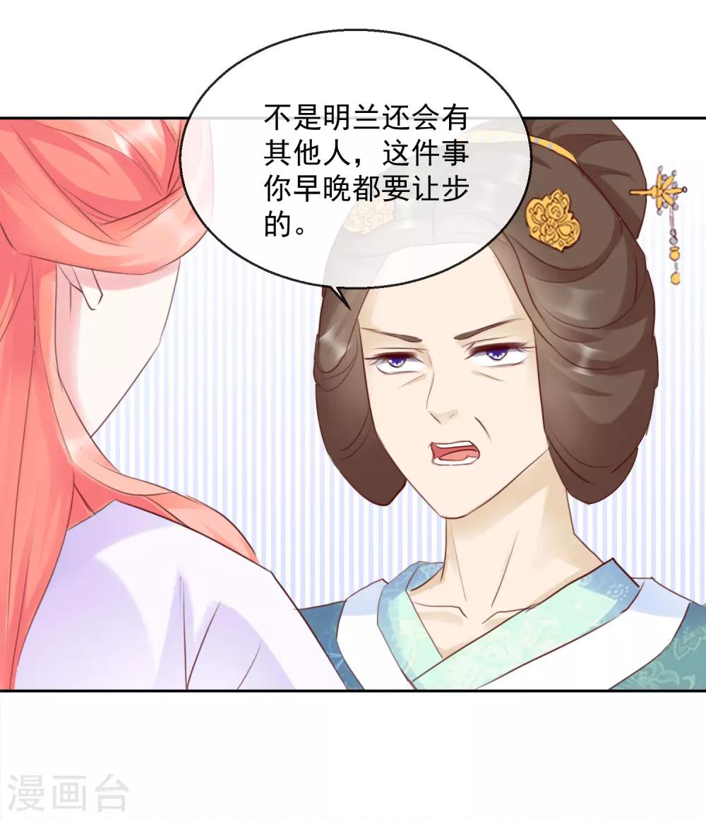 第47话 提携13