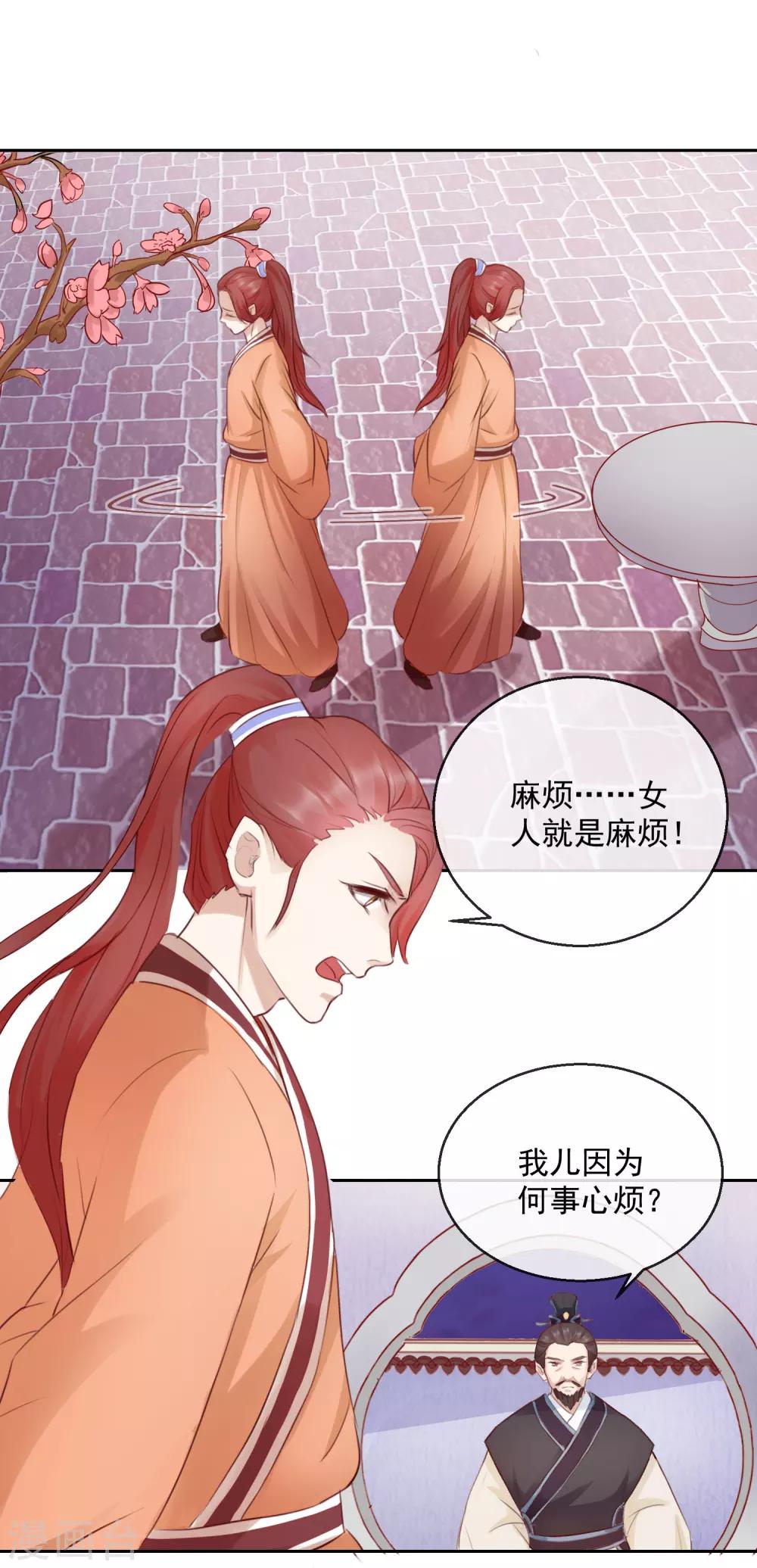 第47话 提携15