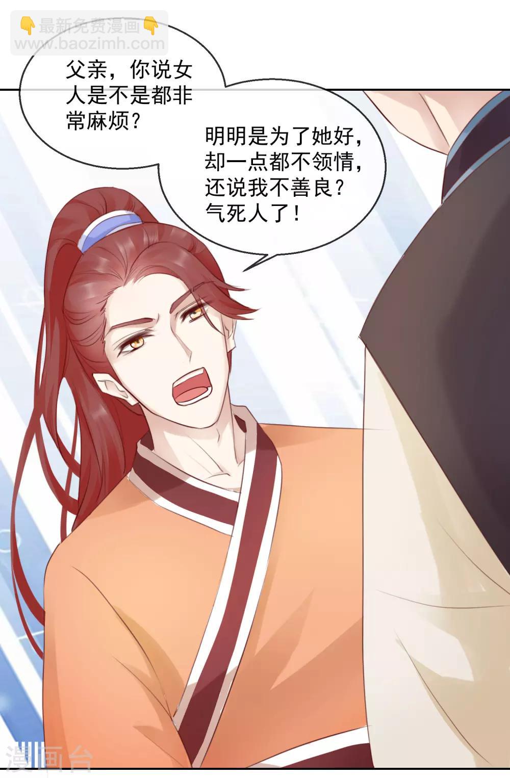 第47话 提携17