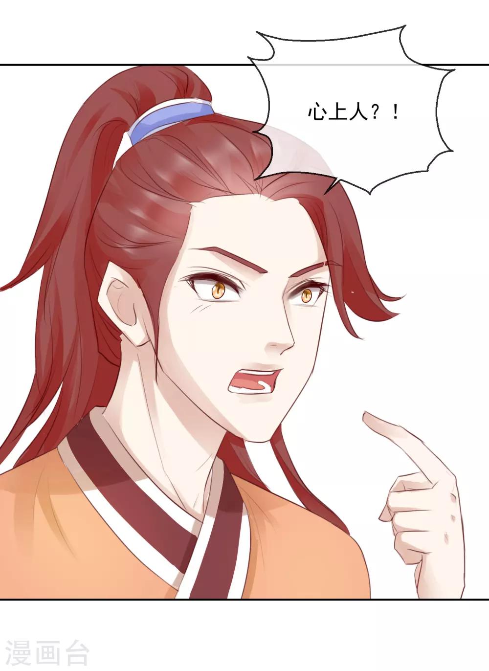 第47话 提携19