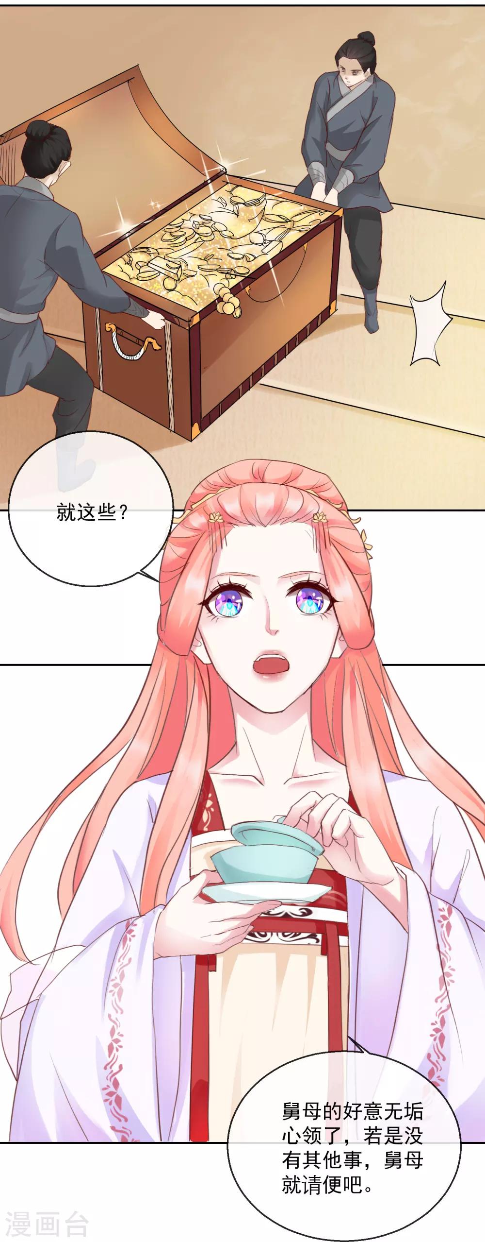 第47话 提携4